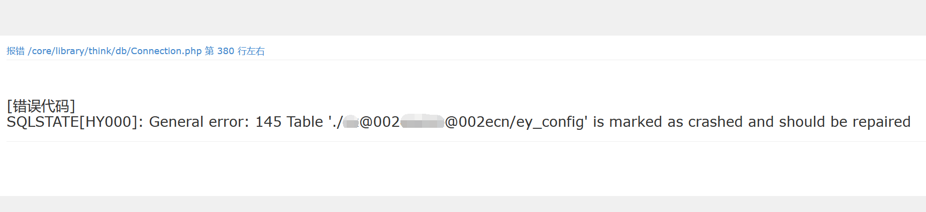 網(wǎng)站報(bào)錯(cuò) ：SLQSTATE[HY000]：General error：145 Table ./**@002******@/002ecn/ey_config is mar(圖1)