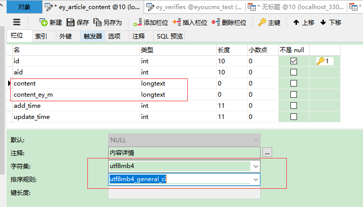 SQLSTATE[HY000]: General error: 1366 Incorrect string value: xF0x9F... for column content at row 1(圖3)