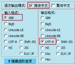 帝國網(wǎng)站管理系統(tǒng)編碼GBK轉(zhuǎn)換成UTF-8版的教程方法