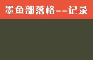 帝國CMS根據(jù)標(biāo)題自定義自動生成標(biāo)題圖片插件