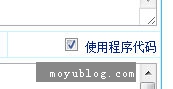 帝國CMS列表模板信息列表使用程序代碼實現(xiàn)推薦、 有圖片標(biāo)識