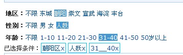 帝國CMS結(jié)合項篩選實現(xiàn)已選擇條件和刪除取消已選擇