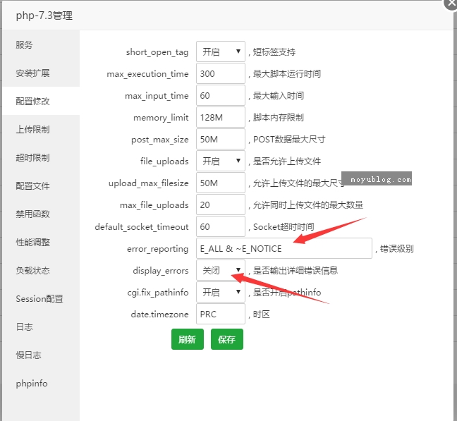 帝國CMS7.5使用PHP7.x登錄后臺報(bào)錯(cuò)的解決方法！(圖2)