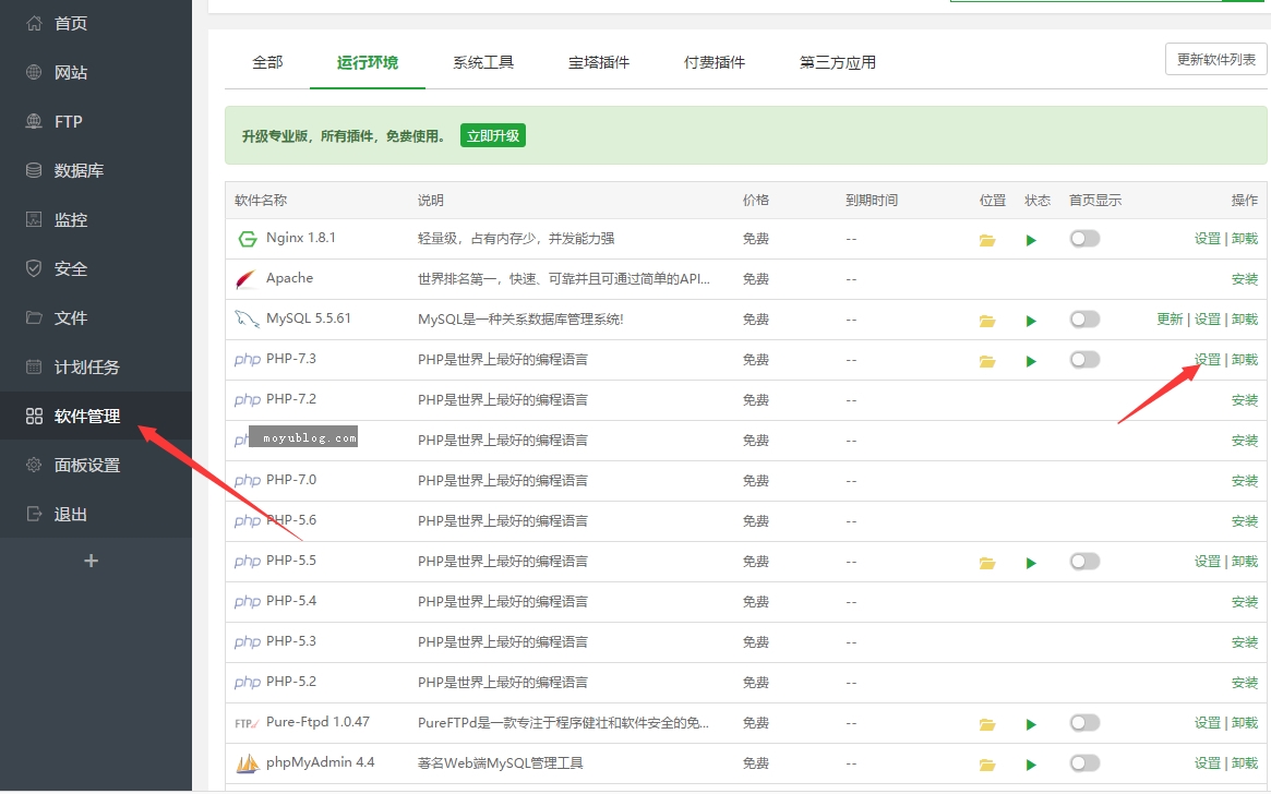 帝國CMS7.5使用PHP7.x登錄后臺報(bào)錯(cuò)的解決方法！(圖1)