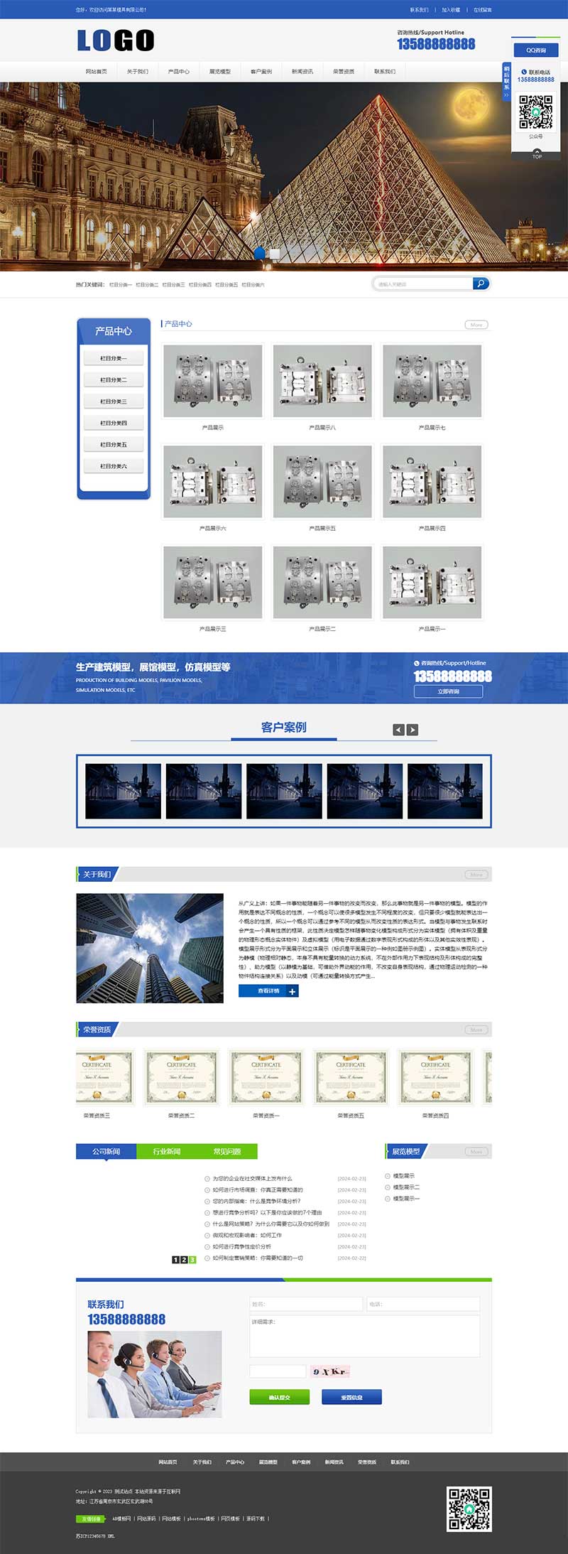 (帶手機(jī))建筑電機(jī)模型pbootcms企業(yè)源碼  機(jī)械電子營銷型網(wǎng)站模板下載