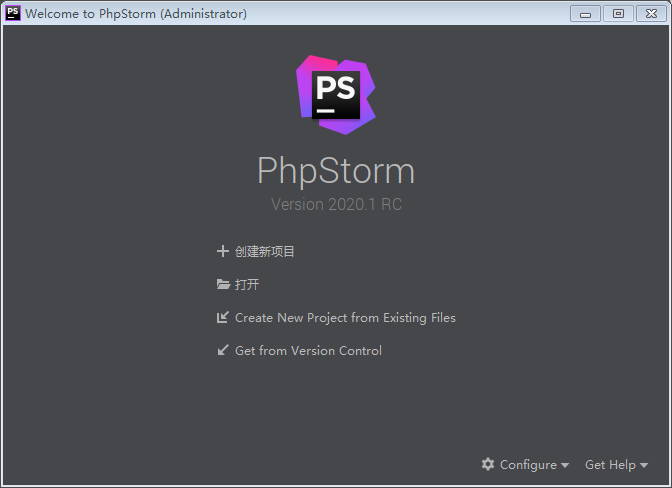 PhpStorm 2020.1【PHP編程軟件】中文破解版下載