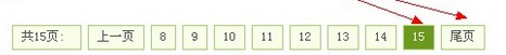 織夢(mèng)dedecms文章頁分頁控制數(shù)量3