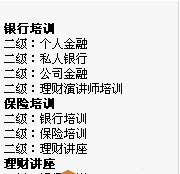 織夢dede源碼當二級欄目為空時，不顯示同級欄目的修改方法(圖1)