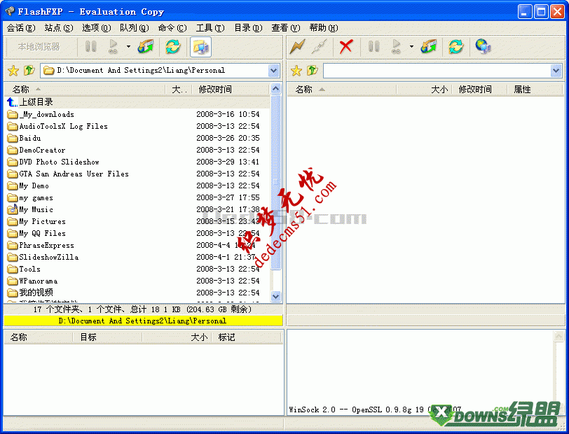 FlashFXP 簡體中文綠色特別版 FTP上傳下載建站必備工具(圖3)