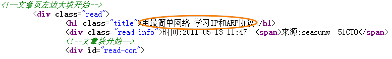 Dedecms織夢模板下載采集教程一含有分頁的普通文章(2)(圖4)