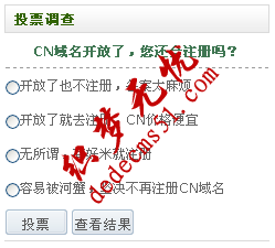 織夢模板下載dede源碼設(shè)置相關(guān)文章投票的教程(圖11)