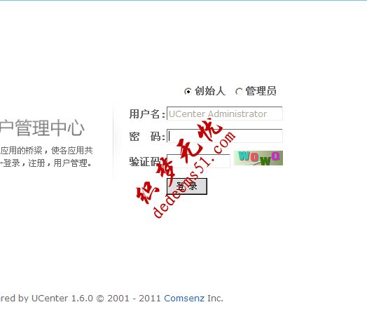 織夢模板下載dede
系統(tǒng)整合Discuz站點的攻略教程(圖5)