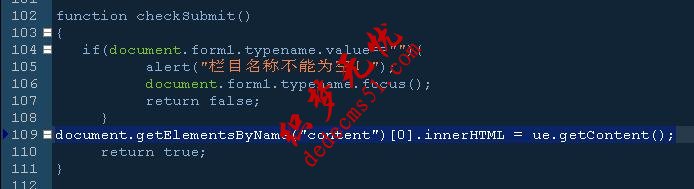 解決織夢(mèng)dede整合百度ueditor編輯器后欄目、單頁(yè)無法讀取修改(圖1)