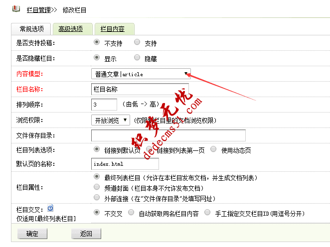 織夢(mèng)模板下載dede源碼數(shù)據(jù)庫(kù)分表儲(chǔ)存數(shù)據(jù)負(fù)載性能優(yōu)化(圖2)