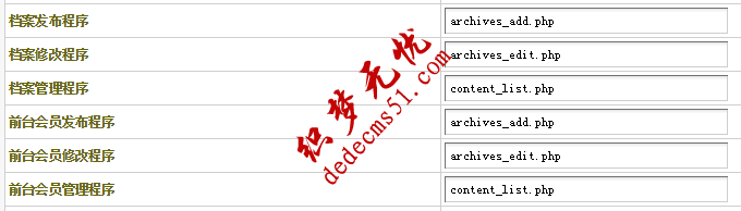 織夢(mèng)dede源碼用list調(diào)用作者并指向會(huì)員個(gè)人主頁(yè)鏈接(圖1)