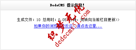 Dedecms織夢(mèng)采集功能的使用方法-不含分頁(yè)的普通文章（三）(圖10)