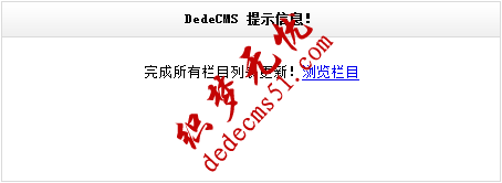 Dedecms織夢(mèng)采集功能的使用方法-不含分頁(yè)的普通文章（三）(圖11)