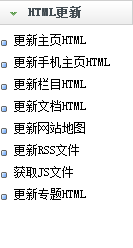 dedecms織夢模板下載手機(jī)站和PC端共享一個(gè)數(shù)據(jù)庫一鍵生成(圖4)