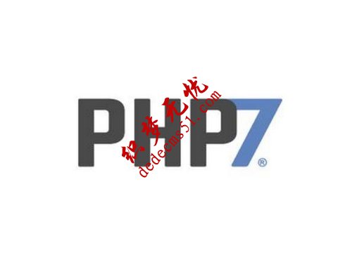 DedeCMS在PHP7.0以上環(huán)境下文章頁(yè)空白的解決方法