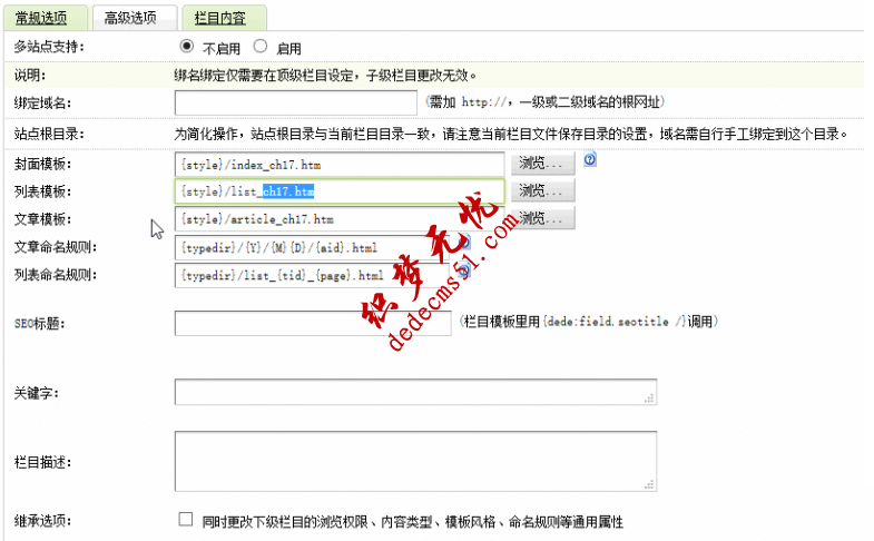 新建模型添加對應的模板這里寫圖片描述