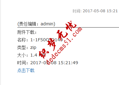 織夢(mèng)調(diào)用自定義字段附件類型文件的格式類型文件大小上傳日期