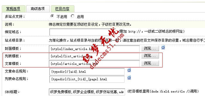 dedecms模板文件不存在 無(wú)法解析文檔