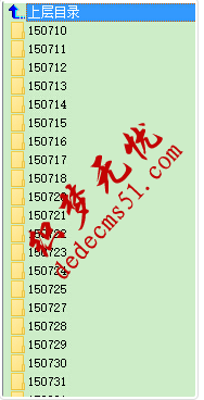 織夢圖片上傳文件路徑修改(圖1)