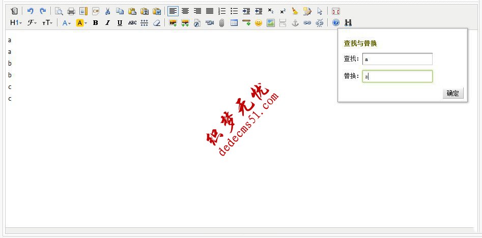 織夢(mèng)kindeditor文本編輯器增加“查找替換”功能