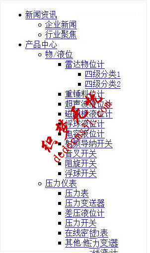 dedecms織夢(mèng)調(diào)用三級(jí)四級(jí)無(wú)限級(jí)欄目教程