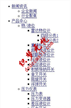 dedecms織夢自定義遞歸函數(shù)調(diào)用所有欄目(圖1)