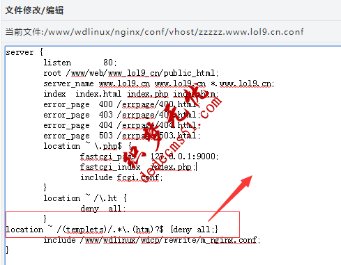 apache、nginx、iis服務(wù)器設(shè)置防止織夢(mèng)dedecms模板下載被盜(圖1)