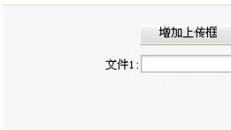 織夢(mèng)dedecms文件上傳功能分析教程