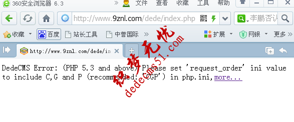 DedeCMS錯誤(PHP 5.3 and above) Please set 的解決方法(圖1)