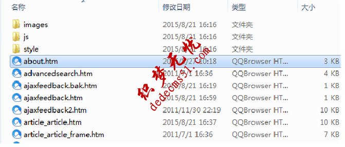 復(fù)制dedecms一份分類頁(yè)面模板文件list_article.htm