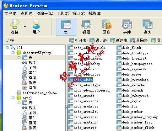 圖-1 使用Navicat查看DedeCMS數(shù)據(jù)庫結構