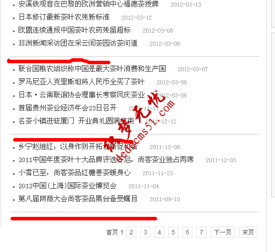 dedecms
織夢(mèng)列表頁(yè)每隔N行文章添加一條分隔線(圖1)