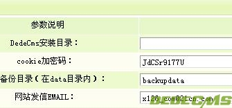 dedecms 織夢(mèng)后臺(tái)系統(tǒng)配置參數(shù)空白的解決方法(圖2)