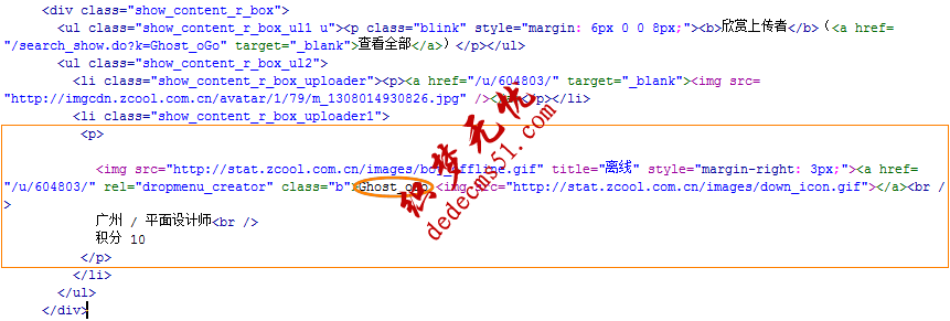 Dedecms采集功能的使用方法 --- 圖片集（二）(圖8)