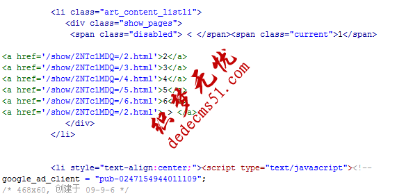 Dedecms采集功能的使用方法 --- 圖片集（二）(圖13)