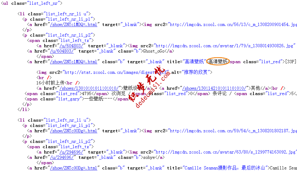 Dedecms采集功能的使用方法 --- 圖片集（一）(圖16)