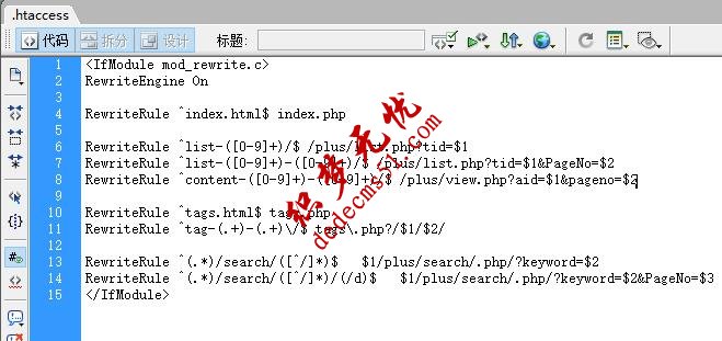 織夢DedeCms v5.7如何設置全站偽靜態(tài)