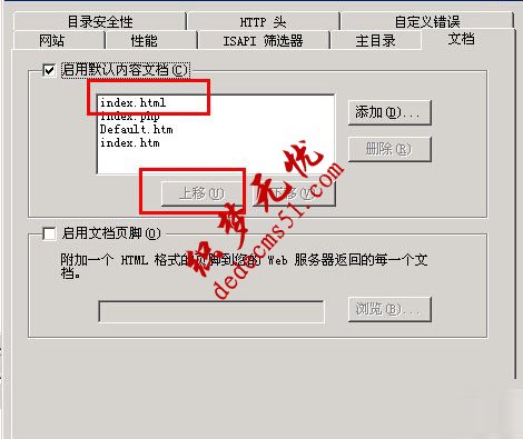 怎么去掉dedecms織夢首頁后面的index.html(圖1)