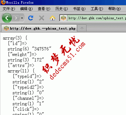 DedeCMS V5.7全文檢索使用說明(圖4)