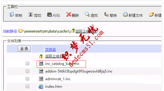 DEDE生成欄目提示data/cache/inc_catalog_base.inc權(quán)限解決方案(圖2)