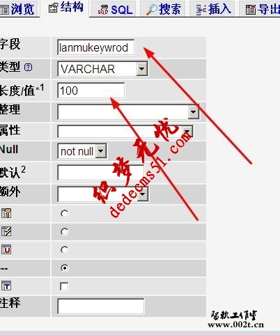 新手教程：Dedecms欄目自定義字段的方法(圖3)