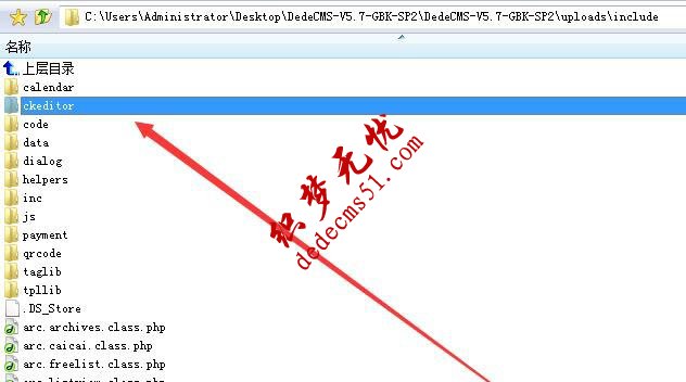 織夢CMS后臺文章編輯內(nèi)容框消失解決教程(圖1)