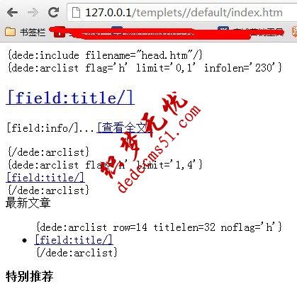 dedecms織夢(mèng)默認(rèn)友情鏈接的安全隱患以及處理4