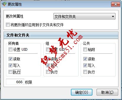 /data/module 不支持寫入解決辦法