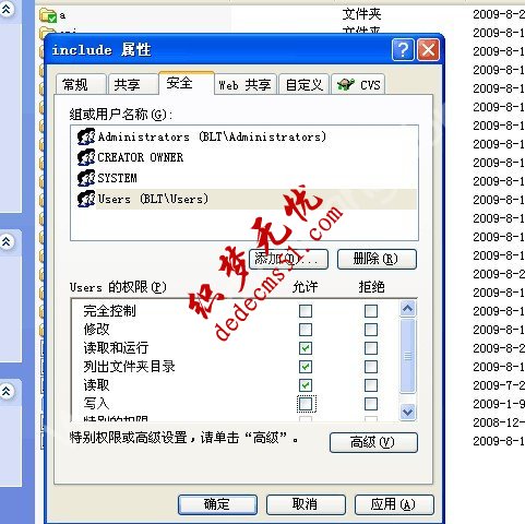 /data/module 不支持寫入解決辦法