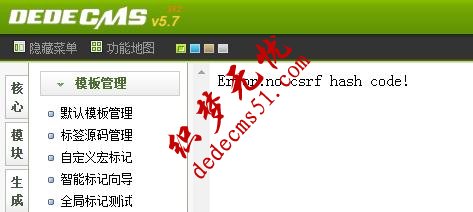 出現(xiàn)Error:no <wbr>csrf <wbr>hash <wbr>code!怎么辦 <wbr>給你支招